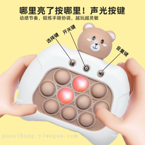 原厂正品 儿童速推闯关游戏机 儿童灭鼠先锋减压消消乐益智玩具