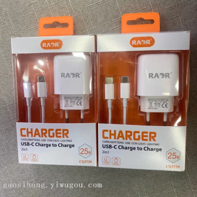 RADR Series Charger Fast Charging Charger Suitable for Huawei Xiaomi Mobile Phone Charger 65W Super Fast Charge
