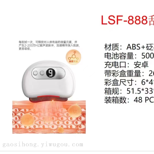 新款TV产品懒人直发梳无线小型USB充电便捷旅游卷直两用神器