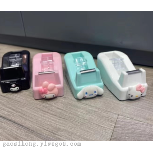 A-2爆款马卡龙色小号胶带座创意彩色台式办公胶带机打包