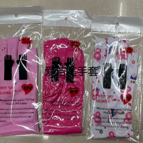 美甲档紫外线手套防烤灯隔热防止光疗机烤黑手手套露手指长短款