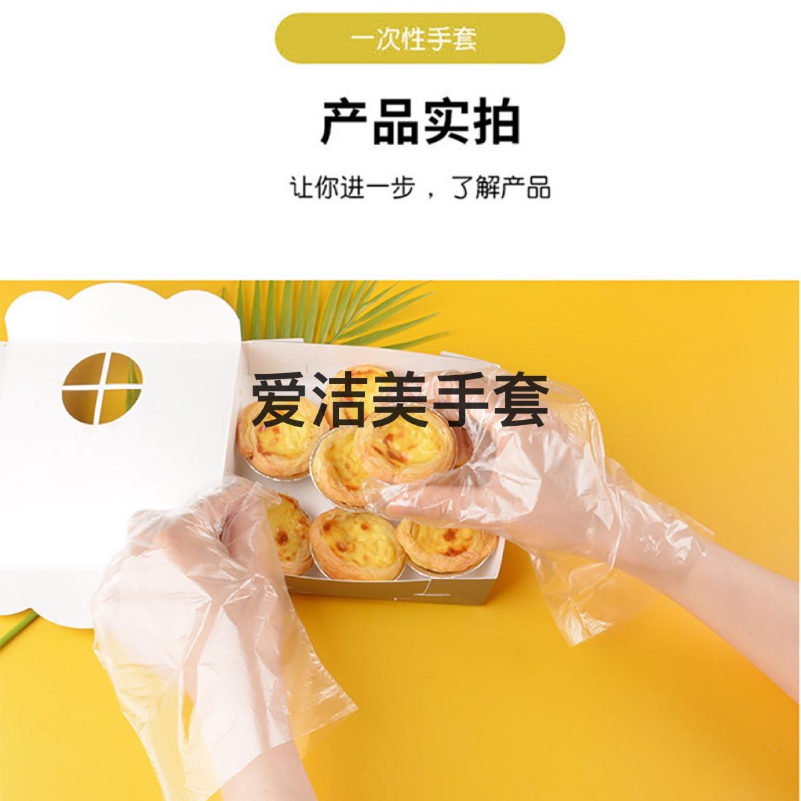Product Image Gallery