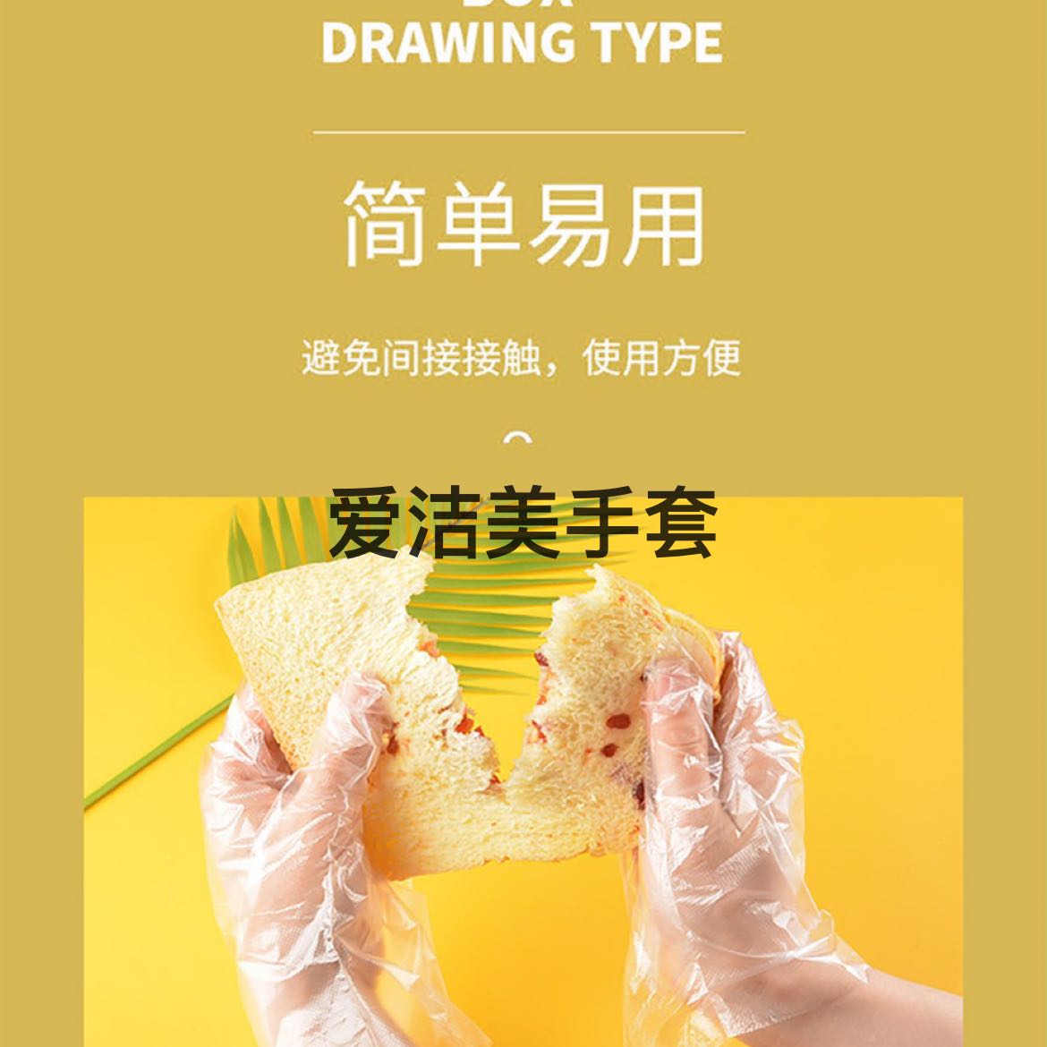 Product Image Gallery