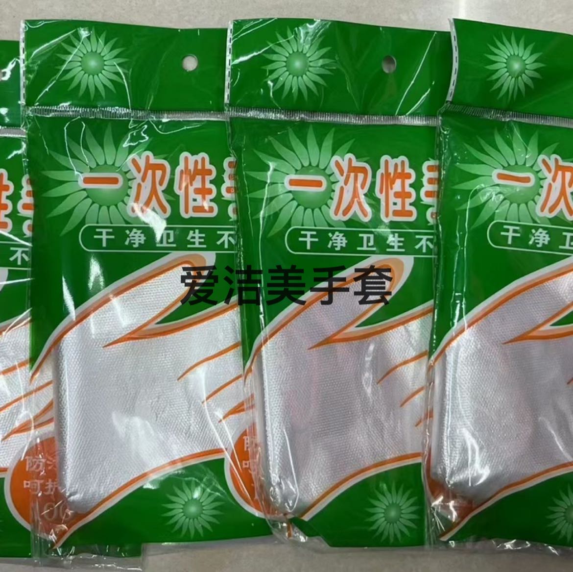 Product Image Gallery