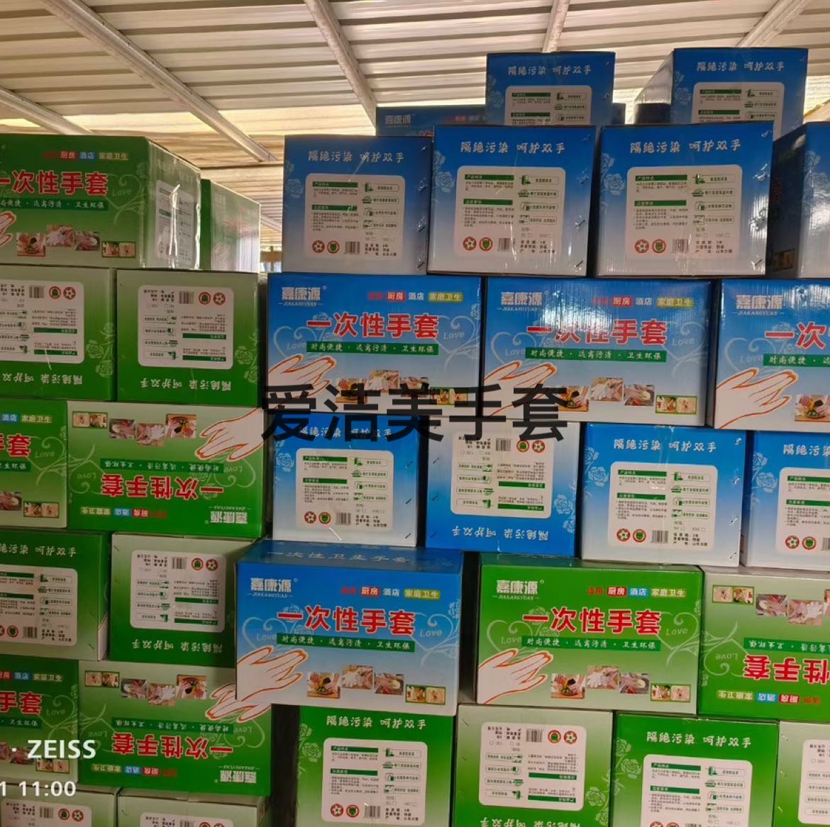 Product Image Gallery