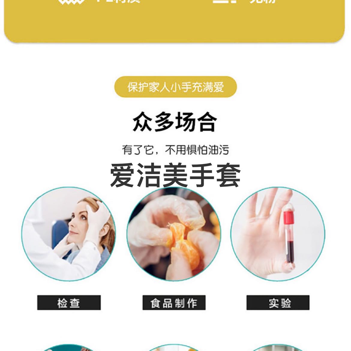 Product Image Gallery