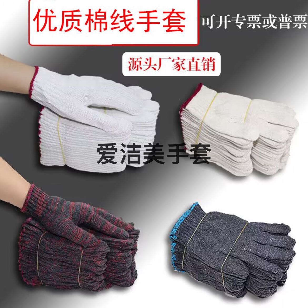 Product Image Gallery