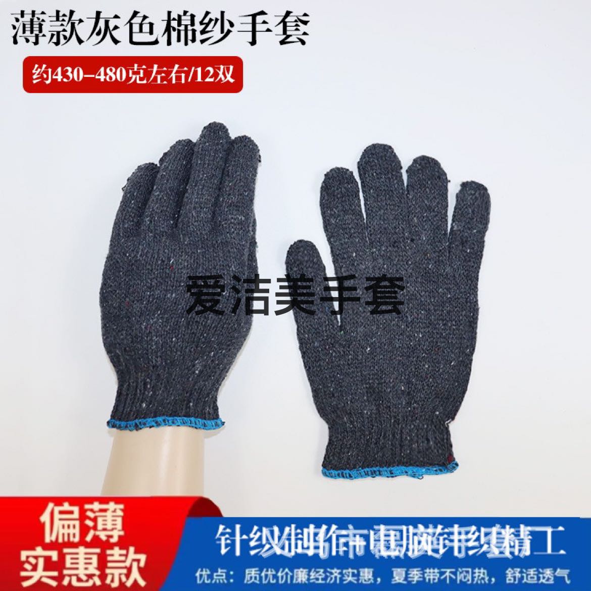 Product Image Gallery