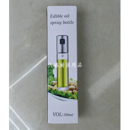 喷油壶喷雾油壶食品级喷油瓶按压式玻璃雾化油壶喷油器