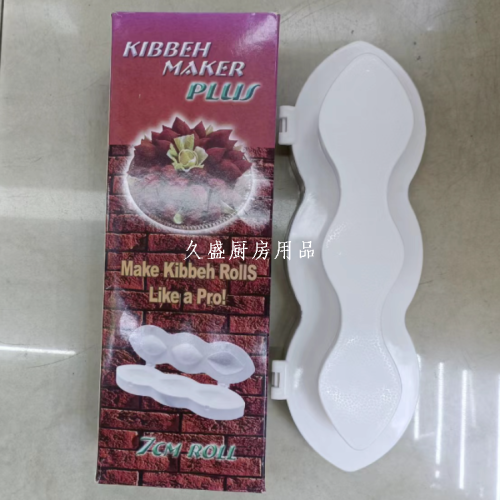 肉丸器可巴肉馅料理器DIY制作肉饼模