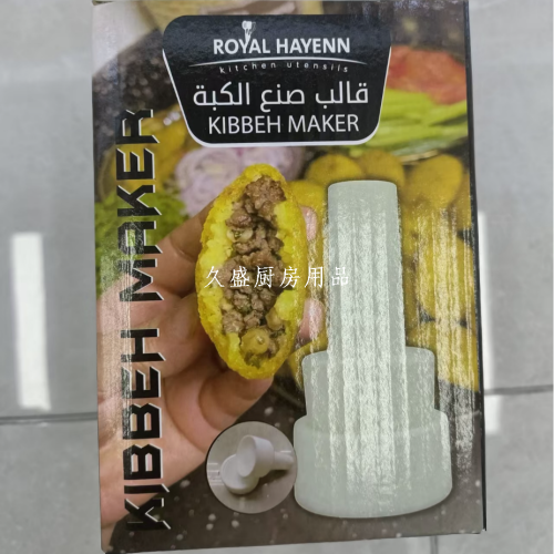 丸子器套装含多种尺寸模具 适合家庭使用 新品上市热销中