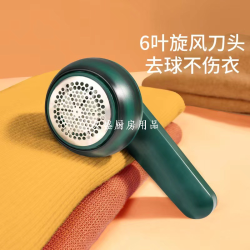 衣服毛球修剪器USB充电式小型家用剃毛器被子毛衣服剪毛去毛神器