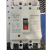 CM1 Molded Case Circuit Breaker Main Switch 100a RCM1 Cdm1