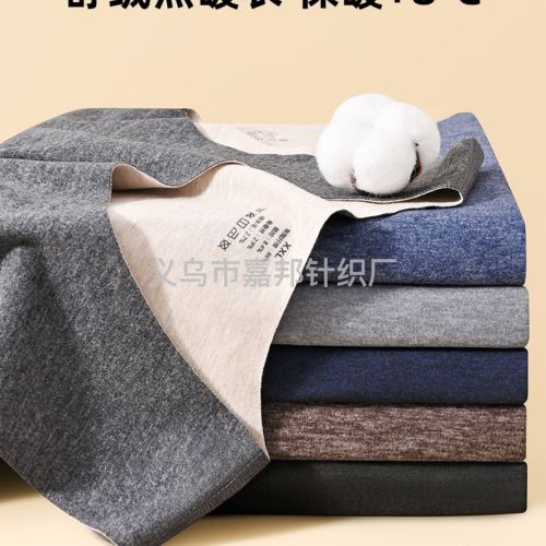 Men‘s Dralon Wool Silk Thermal Vest Men‘s Traceless Bottoming Top Autumn and Winter Heating Fleece-Lined Autumn Thin