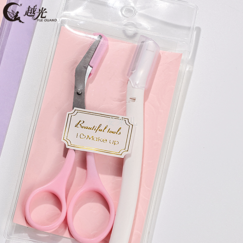 eyebrow scissors with eyebrow comb pointed scissors eyebrow trimming single curved beginner artifact professional set