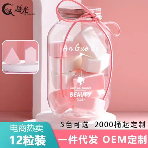 Yue Guang Disposable Powder Puff Beauty Blender Fan-Shaped Makeup Cushion Powder Puff Set Cosmetic Egg Triangle Powder Puff