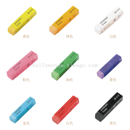 color strip eraser student art painting office traceless eraser factory direct sales creative wholesale