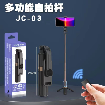 Selfie Stick Stand for Live Streaming Stabilizer Bluetooth Tripod Floor Vertical Shooting Artifact Photo Telescopic Rod