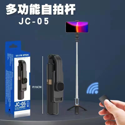 005 Mobile Phone Bluetooth Selfie Stick Stand for Live Streaming Stabilizer Tripod Multi-Function Camera Telescopic Rod