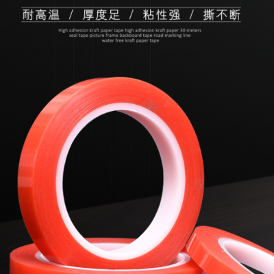 Vhb Red Film Acrylic Transparent Double-Sided Tape Car Accessories Strong Tape Washable and Reusable