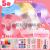 Nano Glue Pinch Air Music Nano Glue Bubble Blowing Children's Double-Sided Tape Handmade Internet Celebrity DIY Material Package