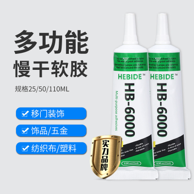 H B- 6000 Needle Hand-Made Glue Suxun Textile Cloth Plastic Hardware Phone Case Beauty Diamond Repair Glue