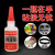 Aodegu Factory Direct Sales Genuine Welding Glue Metal Rubber Adhesive Welding Agent Strong Sticky Pure Grease Original Glue