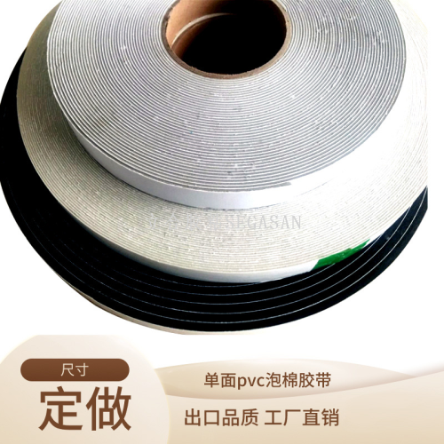 Foam Tape Direct Sales 1.6mm single-Sided PVC Foam Flame Retardant Fireproof Manufacturer Hot Sale PVC Foam Tape Customized
