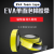 Black Single Foam Self-Adhesive Tape Eva Cr EPDM Gelatin Sponge Dustproof High Temperature Resistant Sealing Anti-Collision Tape