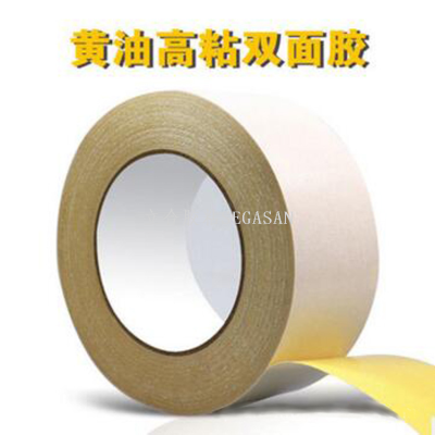 Butter Hot Melt Adhesive Type Double-Sided Tape High Adhesive Strong Double-Sided Adhesive Easy to Tear Factory Double-Sided Embroidery Adhesive 50M