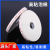 Direct Selling Foam Double-Sided Height Sticky Tape Construction Site Easy to Tear Gelatin Sponge Strong and High Viscosity Mirror Foam Cotton Tape