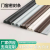 Factory Direct Sales Strong Self-Adhesive Windows Door Gap Windproof Sealing Strip Thermal Soundproof Windproof Strip Rubber Sticker