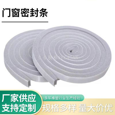 Strong Rubber Self-Paste Direct Selling Door and Window Gap Rubber Sealing Strip Door Seam Dust-Proof and Warm Windshield Sticker