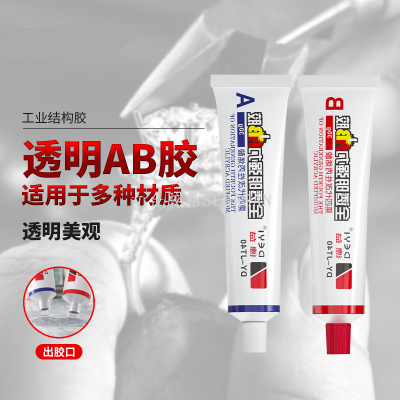 Crafts Seamless Repair Fully Transparent AB Glue Strong Ceramic Glass Metal Plastic Toy Adhesive Structural Adhesive