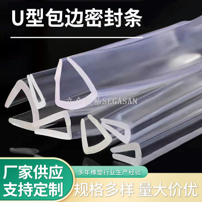 Direct Sales U-Shaped Transparent Table Edge Sealing Strip Glass Table Edge Banding Household Rubber Strip Child Protection Transparent Strip
