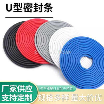 U-Shaped Sealing Strip Factory Direct Sales Full Car Rubber Edging Insertion Strip Household Mechanical Steel Plate Protection Strip