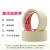 Factory Direct Sales Decoration Partition Painting Masking Tape Sewing Art Crease Paper Masking Tape Easy to Tear Textured Paper