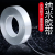 Jinghua Acrylic Nano Tape High Adhesive Seamless Magic Tape Ultra-Thin Transparent Waterproof and High Temperature Resistant Tape