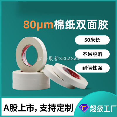 Manufacturer Powerful and Transparent Easy-to-Tear Double-Sided Tape Handmade High-Adhesive Hot Melt Tissue Paper Office Double-Sided Adhesive New Year Couplet Double-Sided Adhesive