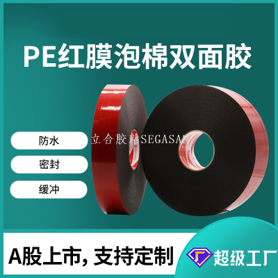 Manufacturer PE Foam High-Adhesive Easy-to-Tear Double-Sided Adhesive Car Seal Shockproof High Viscosity Acrylic Foam Tape 40 M