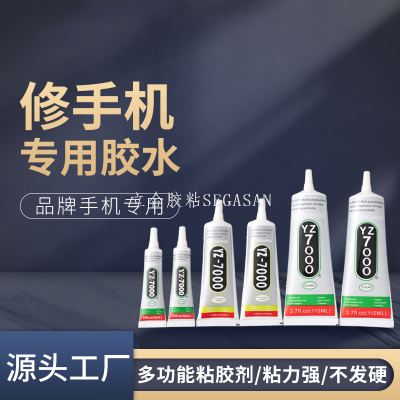 Bufenni Manufacturer Electronic Product Repair Glue YZ-7000 Transparent Glue T7000 Handmade Spot Drill Glue