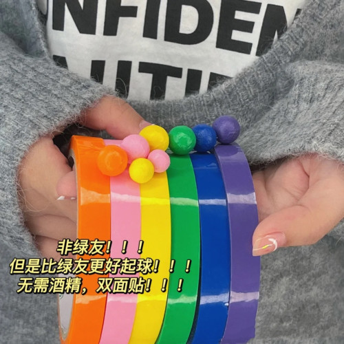 diang起球透明批发胶带网红粘粘球专用胶带加宽抖音彩色粘球球