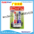 AB Glue Epoxy Glue  Araldite AB glue transparent epoxy AB glue cartridge AB adhesive