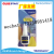 Nail Glue Special nail 10g glue with brush head nail supplies wholesale nail glue suction card packaging display box