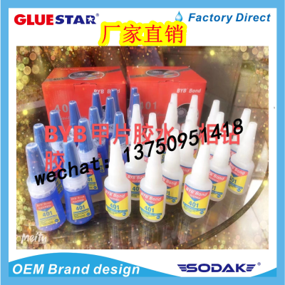 Nail Glue  High Quality Nail Glue With Brush Strong Adhesive for Nail