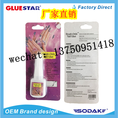 Nail Glue Glamour Nail Glue UV Polish Nail Glue Purple Card Nail Specialized Glue Blue Card Yellow Card Customized