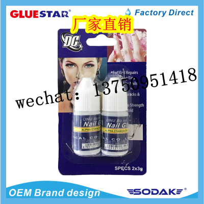 Nail Glue DG Nail-Beauty Glue Water UV Polish Girls for Nail Beauty Glue Is Firm and Not Easy to Drop Nail-Beauty Glue