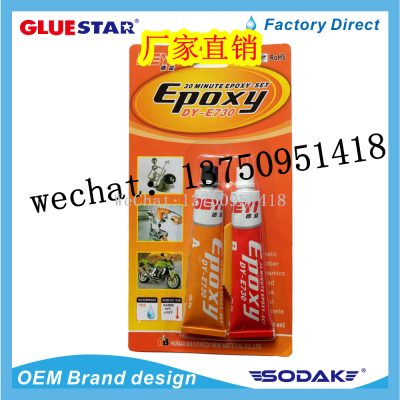 AB Glue Epoxy Glue VERSACHEM Two Component White and Black Epoxy Ab Glue for Hardware