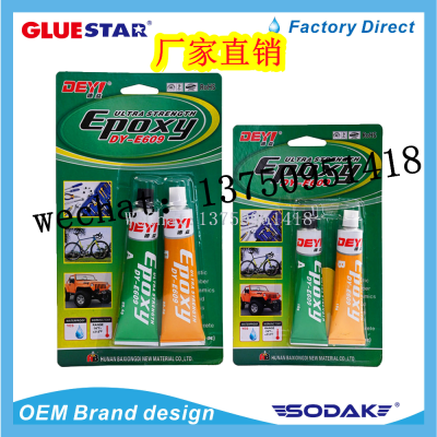 AB Glue Epoxy Glue MASTER BOND AB GLUE MASTER BOND ab glue adhesive MASTER BOND Yellow card ab glue MASTER bond Epoxy acrylic AB glue