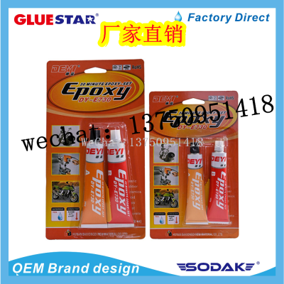 AB Glue Epoxy Glue Good Bonding Effect Factory Price VISBELLA Epoxy Ab Glue 4 minutes dry ab glue gun